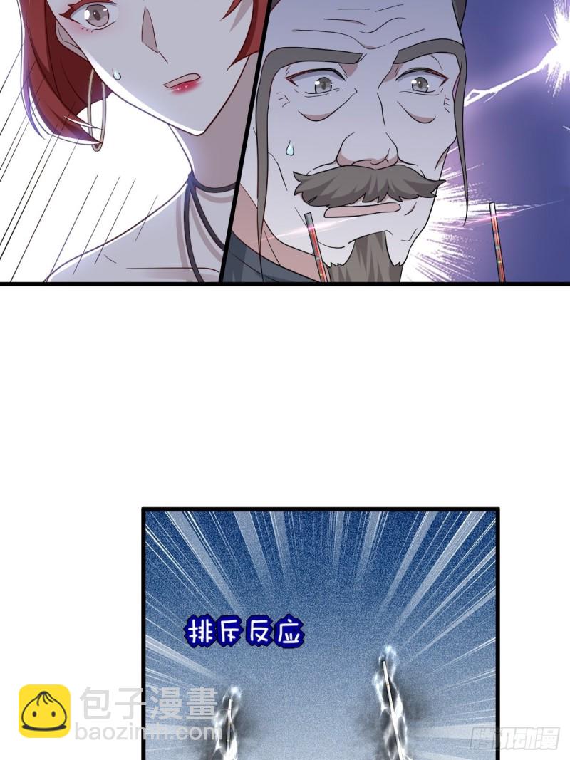 035 天才灵能者(1/2)-第36话