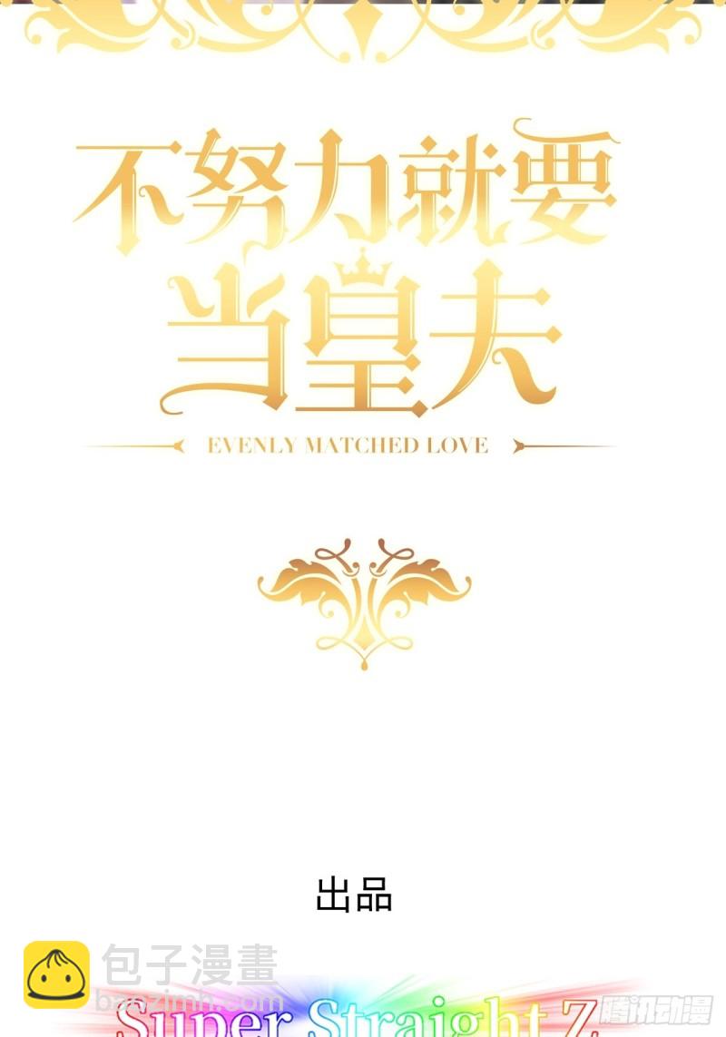 037 云深被围剿(1/2)-第38话