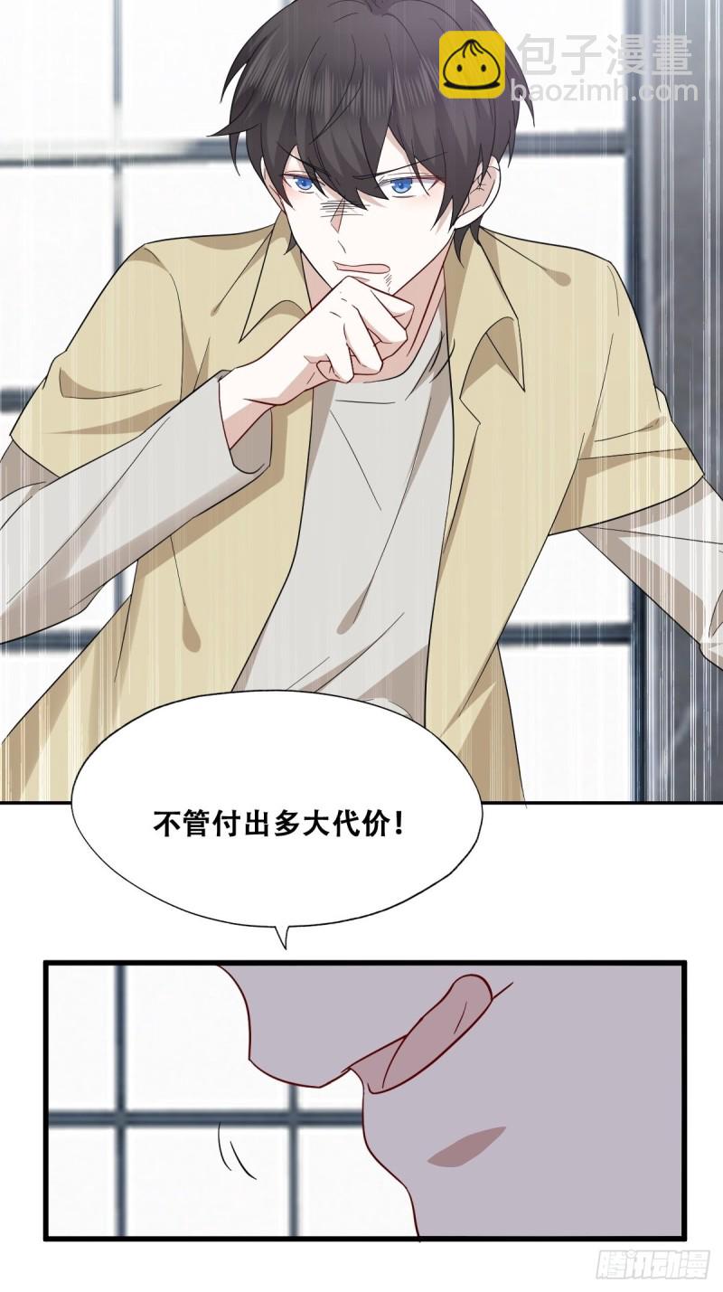 039 林恩变异？(1/2)-第40话