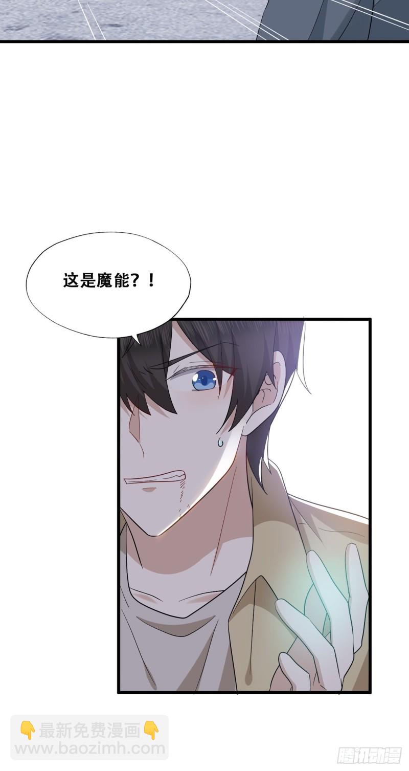 039 林恩变异？(1/2)-第40话