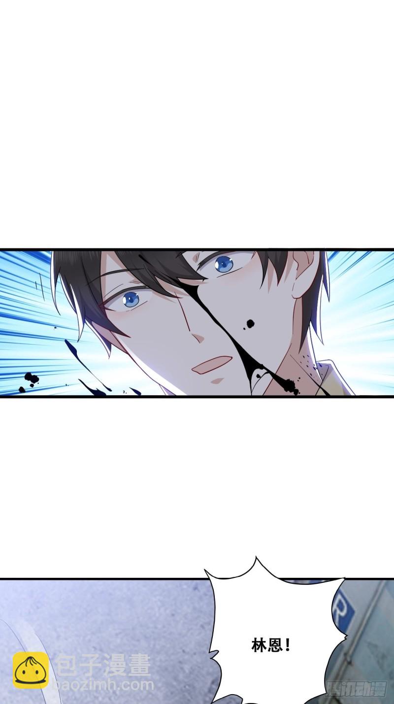 039 林恩变异？(1/2)-第40话