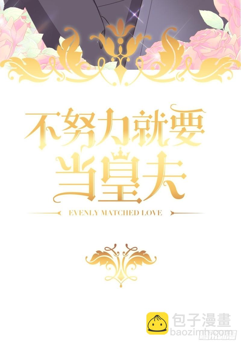 041 云深起杀心(1/2)-第42话