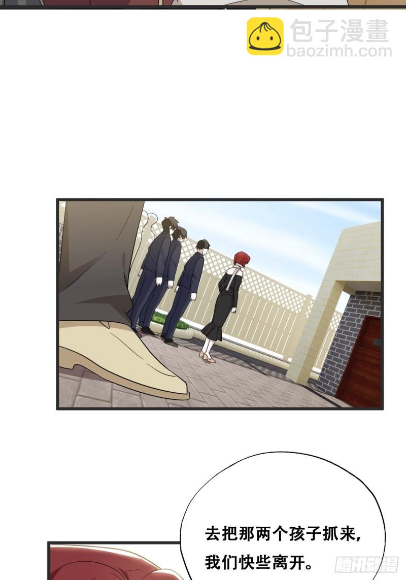 041 云深起杀心(1/2)-第42话