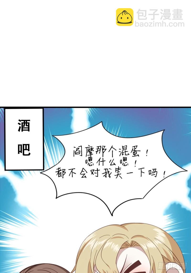 041 云深起杀心(1/2)-第42话