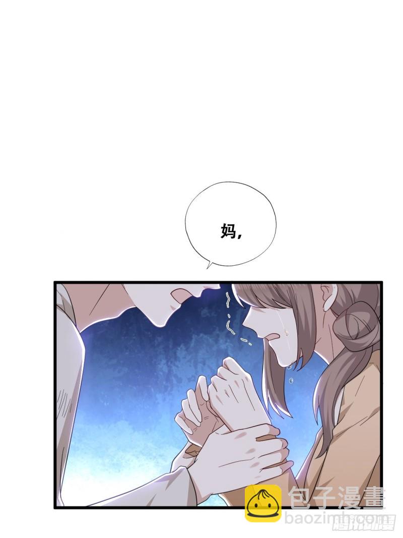 043 云深承认老攻身份(1/2)-第44话