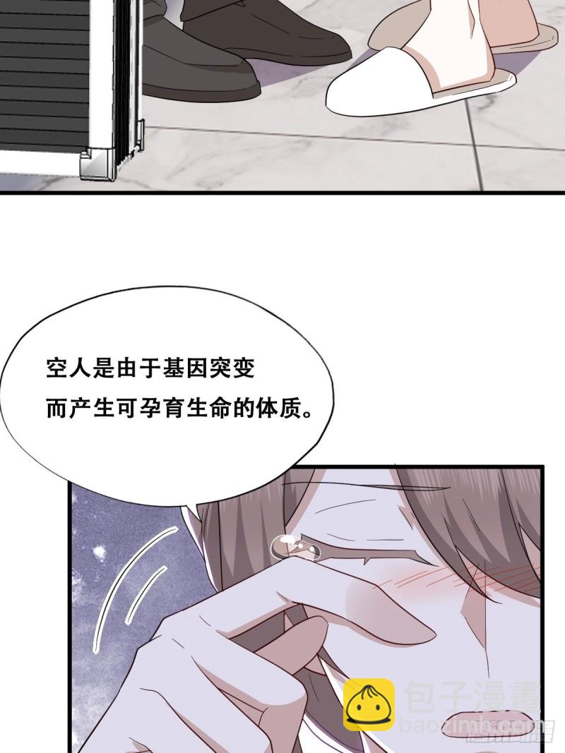 043 云深承认老攻身份(1/2)-第44话
