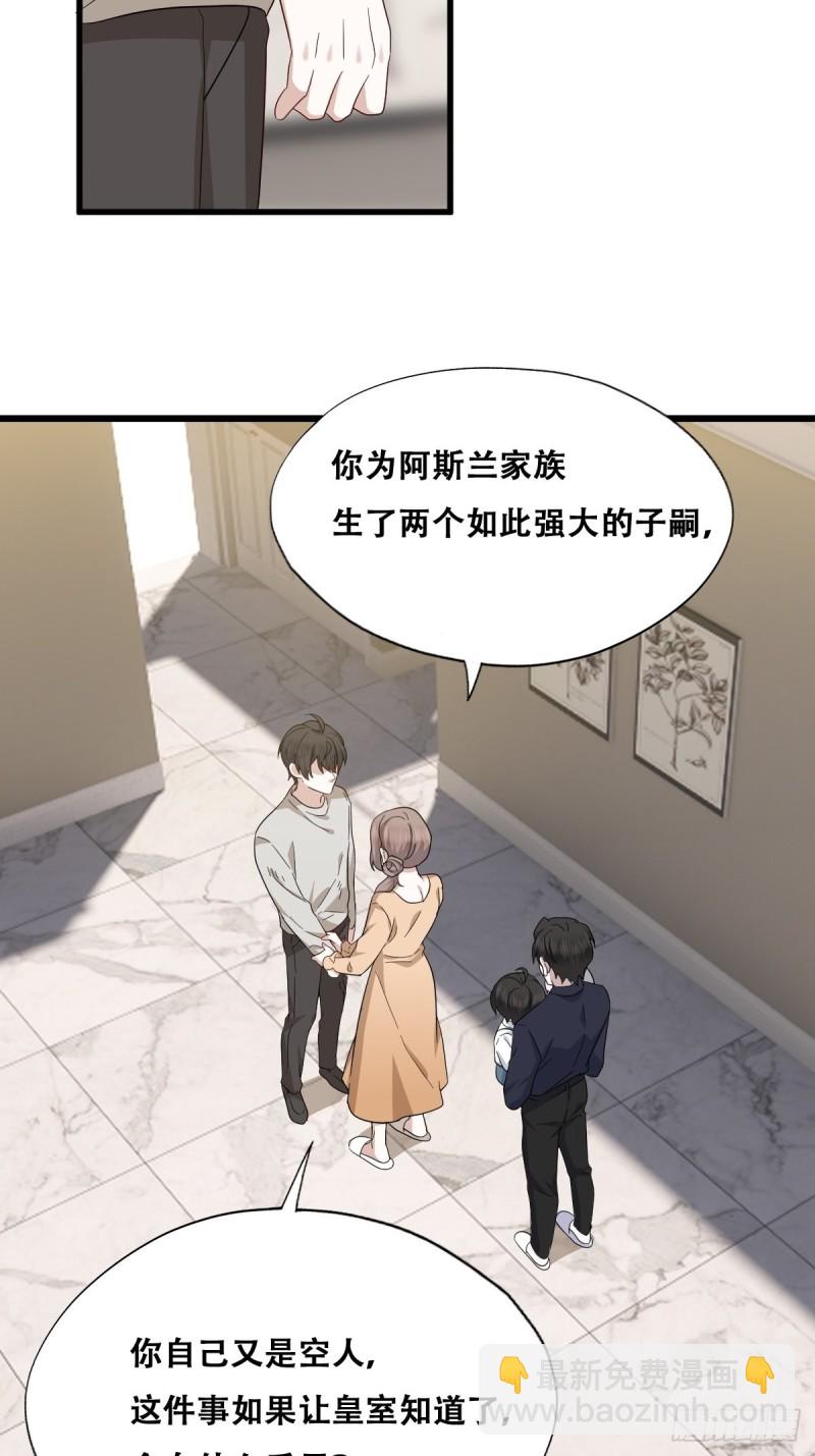 043 云深承认老攻身份(1/2)-第44话
