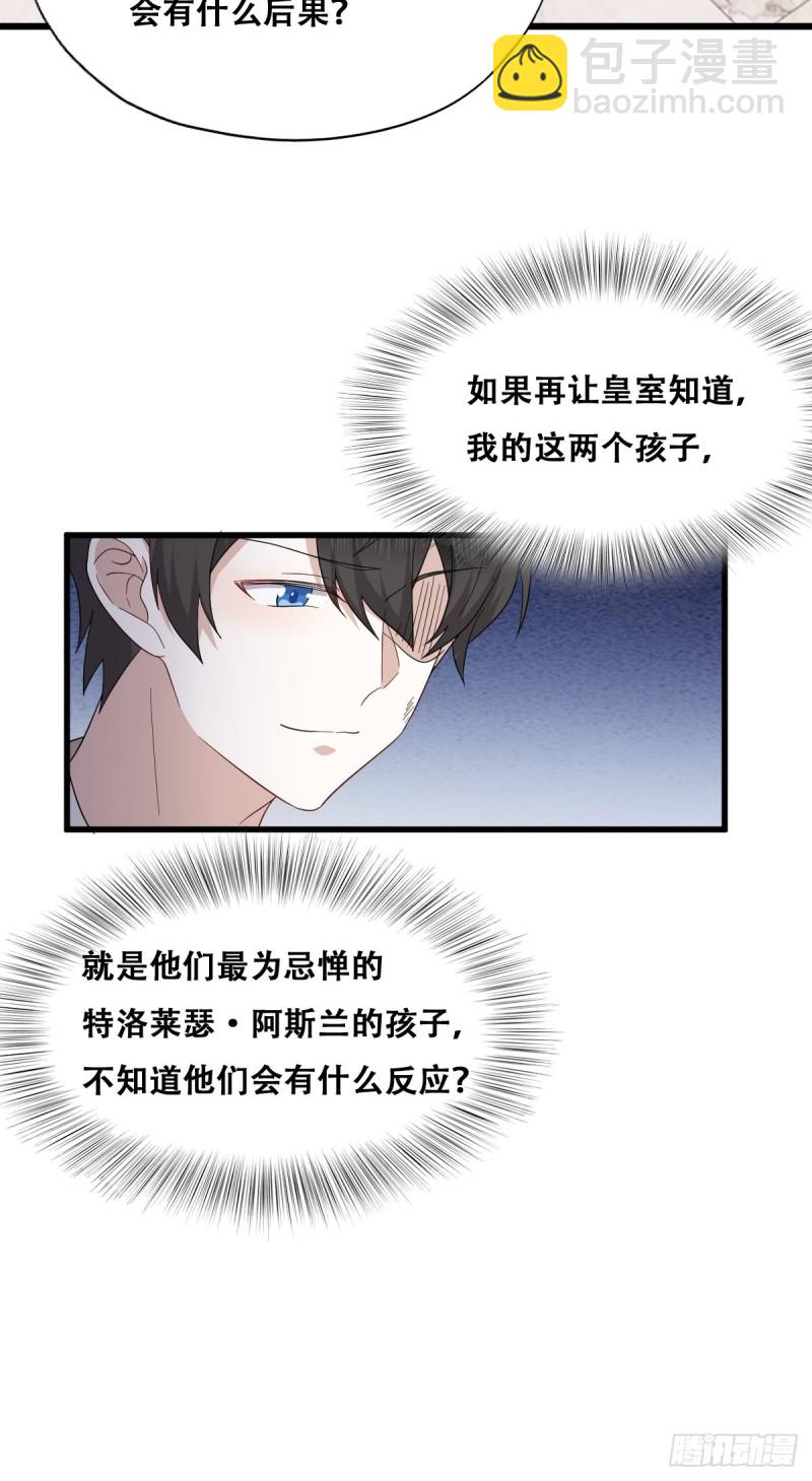 043 云深承认老攻身份(1/2)-第44话