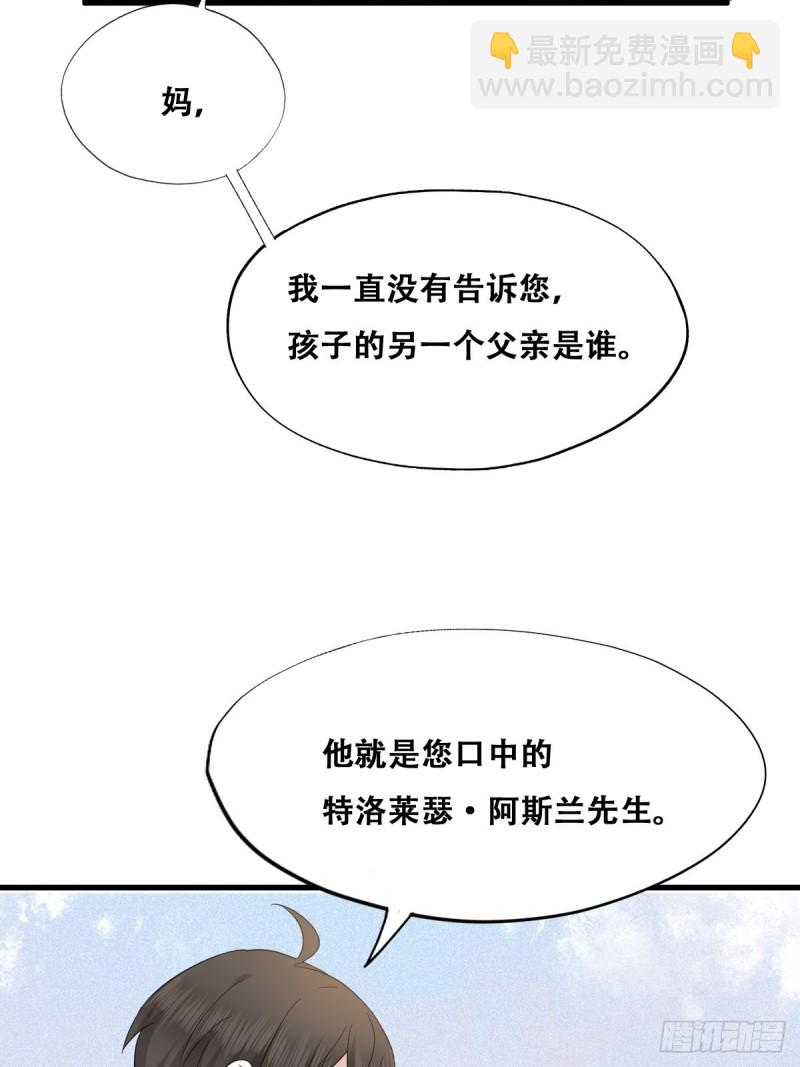 043 云深承认老攻身份(1/2)-第44话