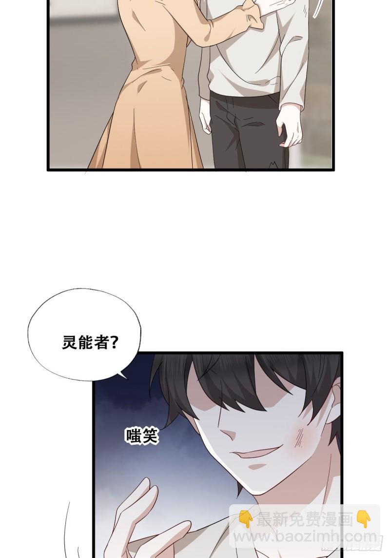043 云深承认老攻身份(1/2)-第44话