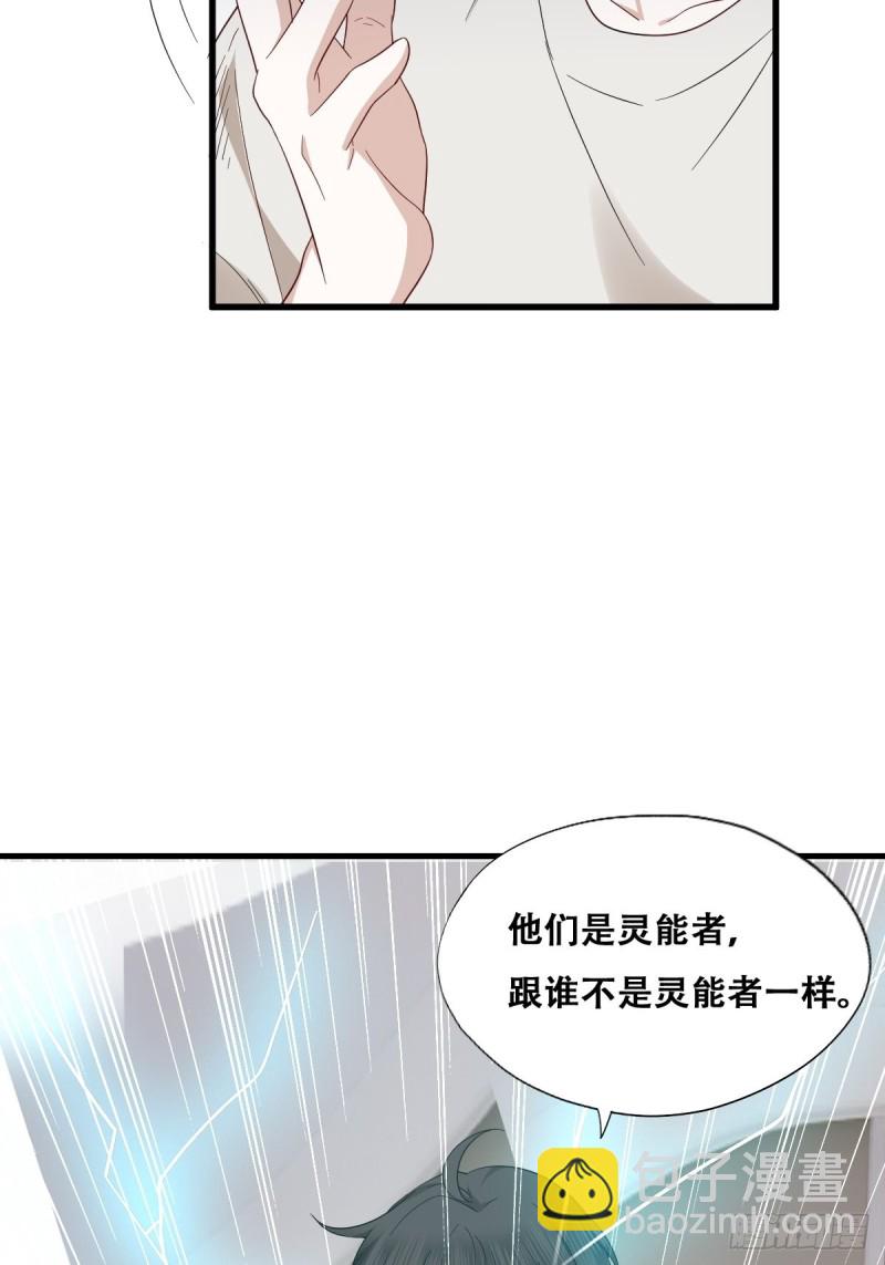 043 云深承认老攻身份(1/2)-第44话