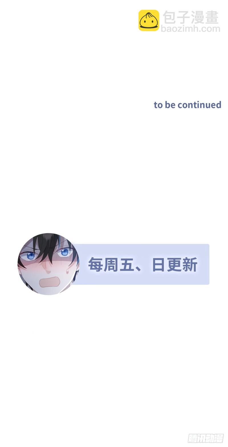 043 云深承认老攻身份(1/2)-第44话