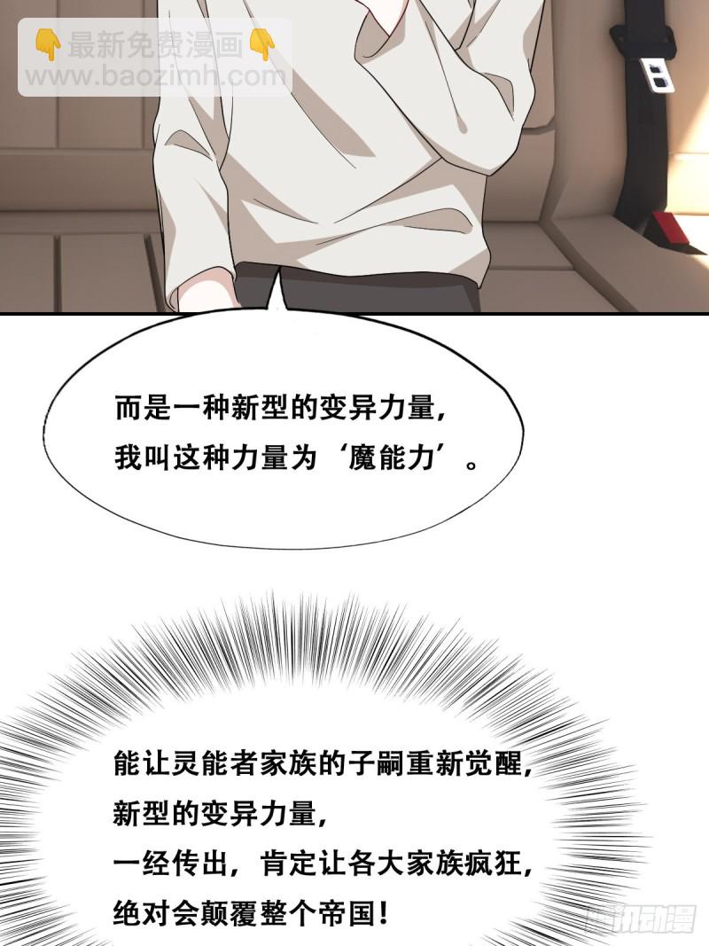 045 夫夫谈生意(1/2)-第46话