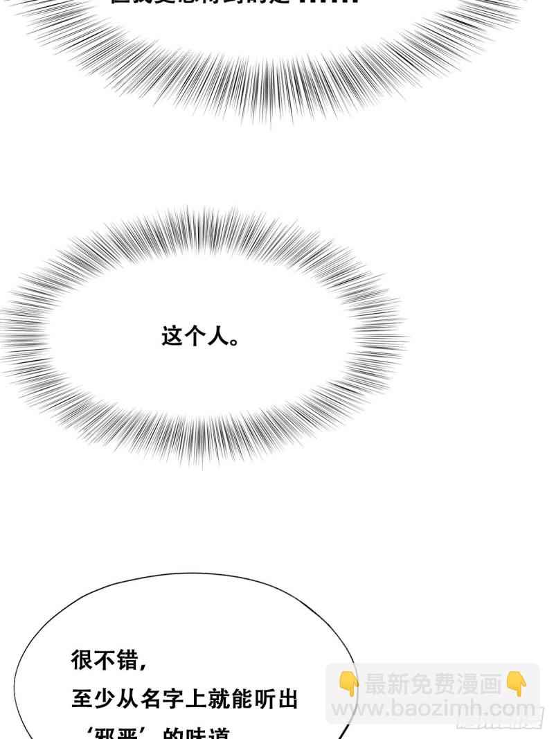 045 夫夫谈生意(1/2)-第46话