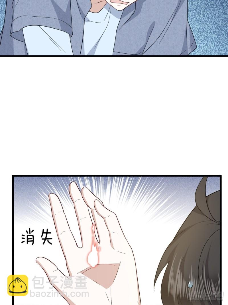 047 格雷的挑衅(1/2)-第48话