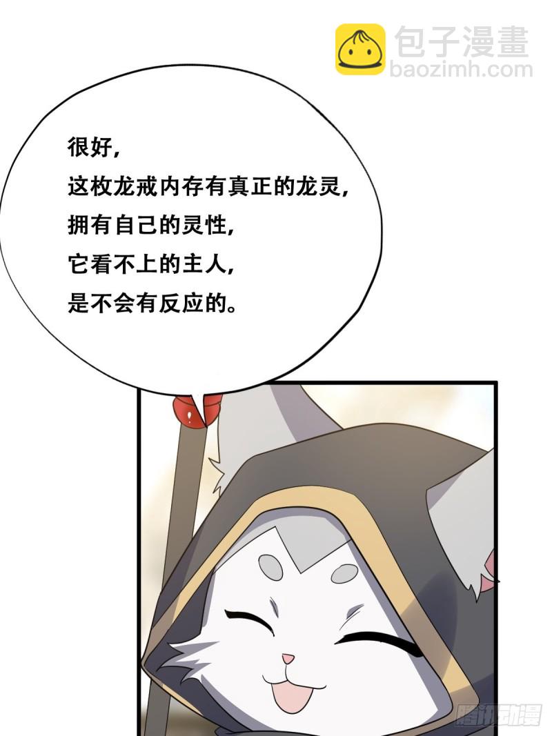 047 格雷的挑衅(1/2)-第48话