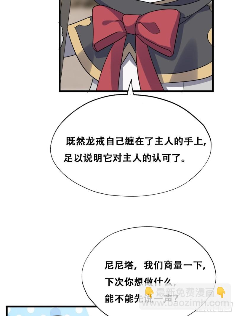 047 格雷的挑衅(1/2)-第48话