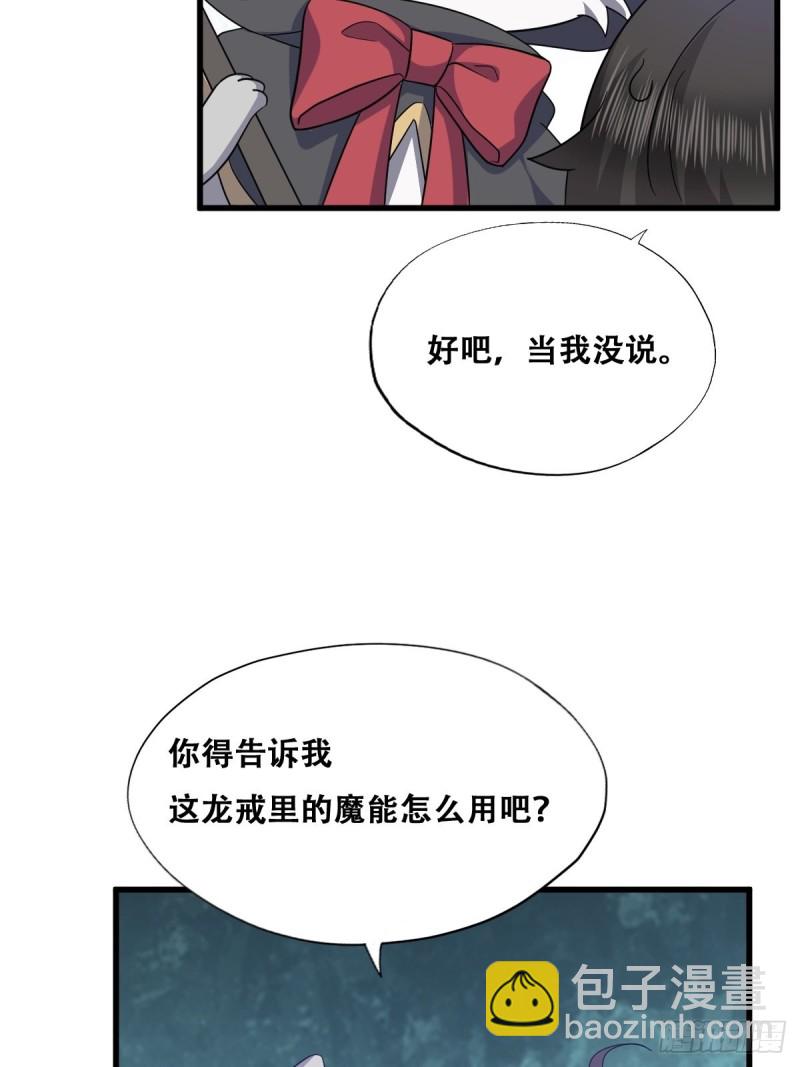 047 格雷的挑衅(1/2)-第48话