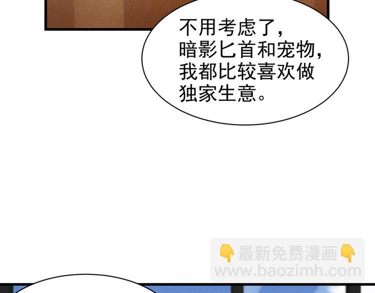 005 再次见面(1/3)-第6话