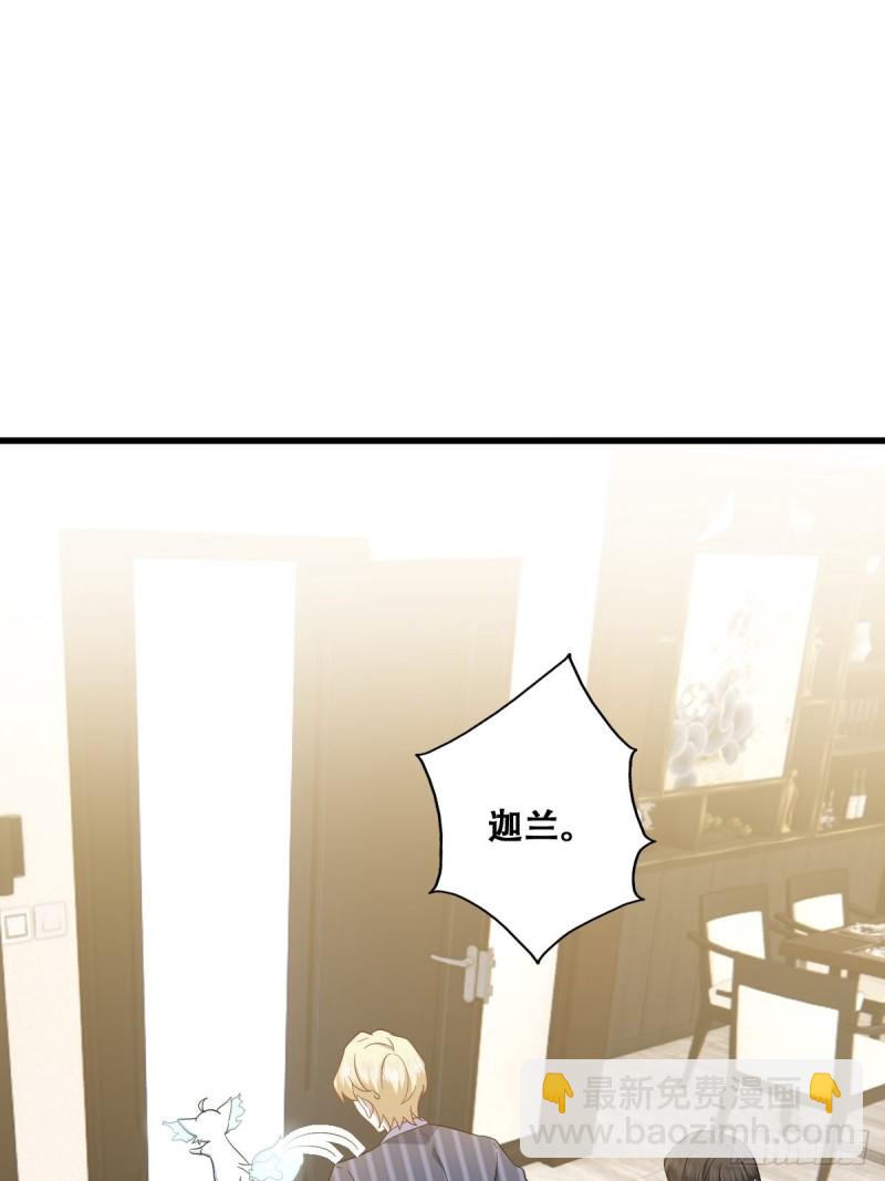 051 爸爸不爱我？(1/2)-第52话