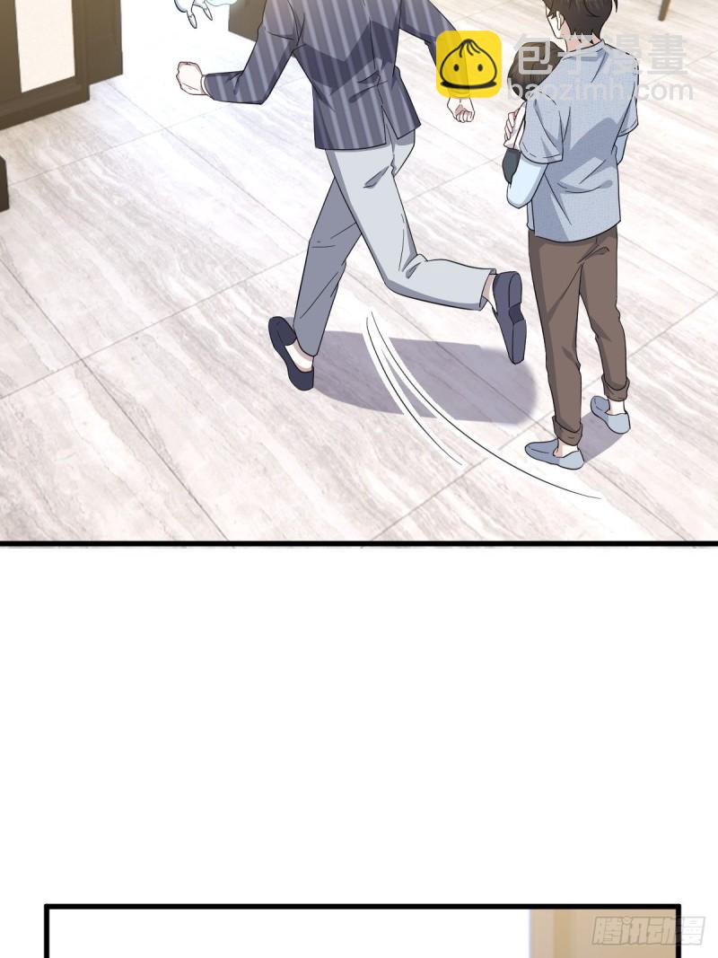 051 爸爸不爱我？(1/2)-第52话
