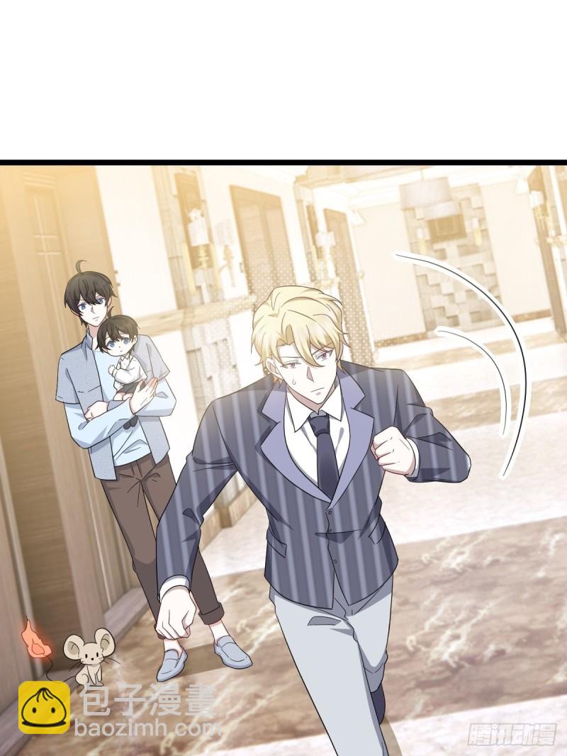 051 爸爸不爱我？(1/2)-第52话