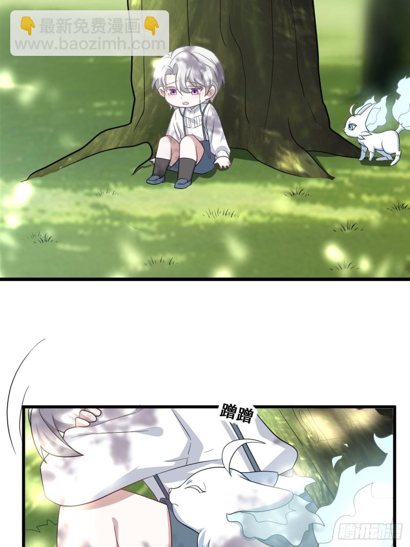 051 爸爸不爱我？(1/2)-第52话