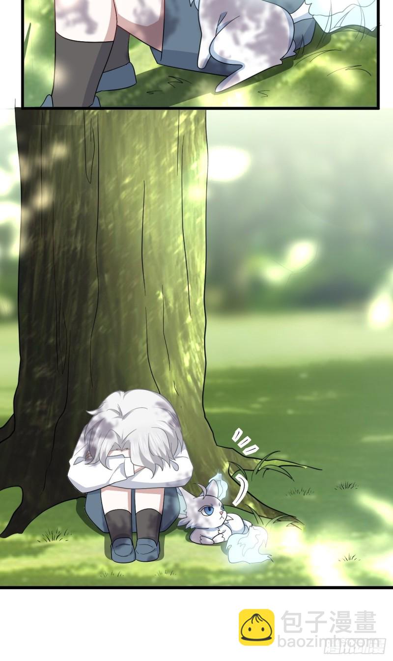 051 爸爸不爱我？(1/2)-第52话