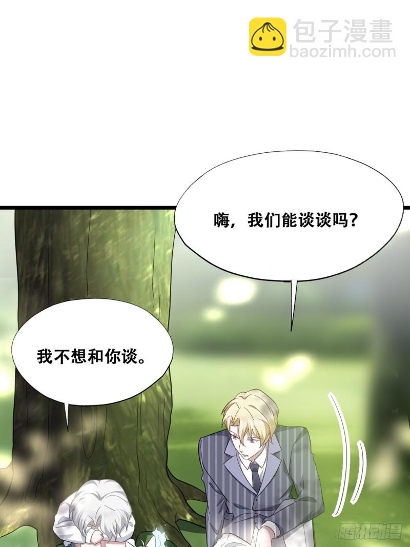 051 爸爸不爱我？(1/2)-第52话