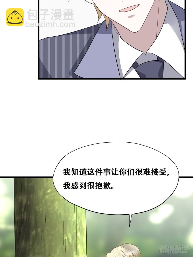 051 爸爸不爱我？(1/2)-第52话