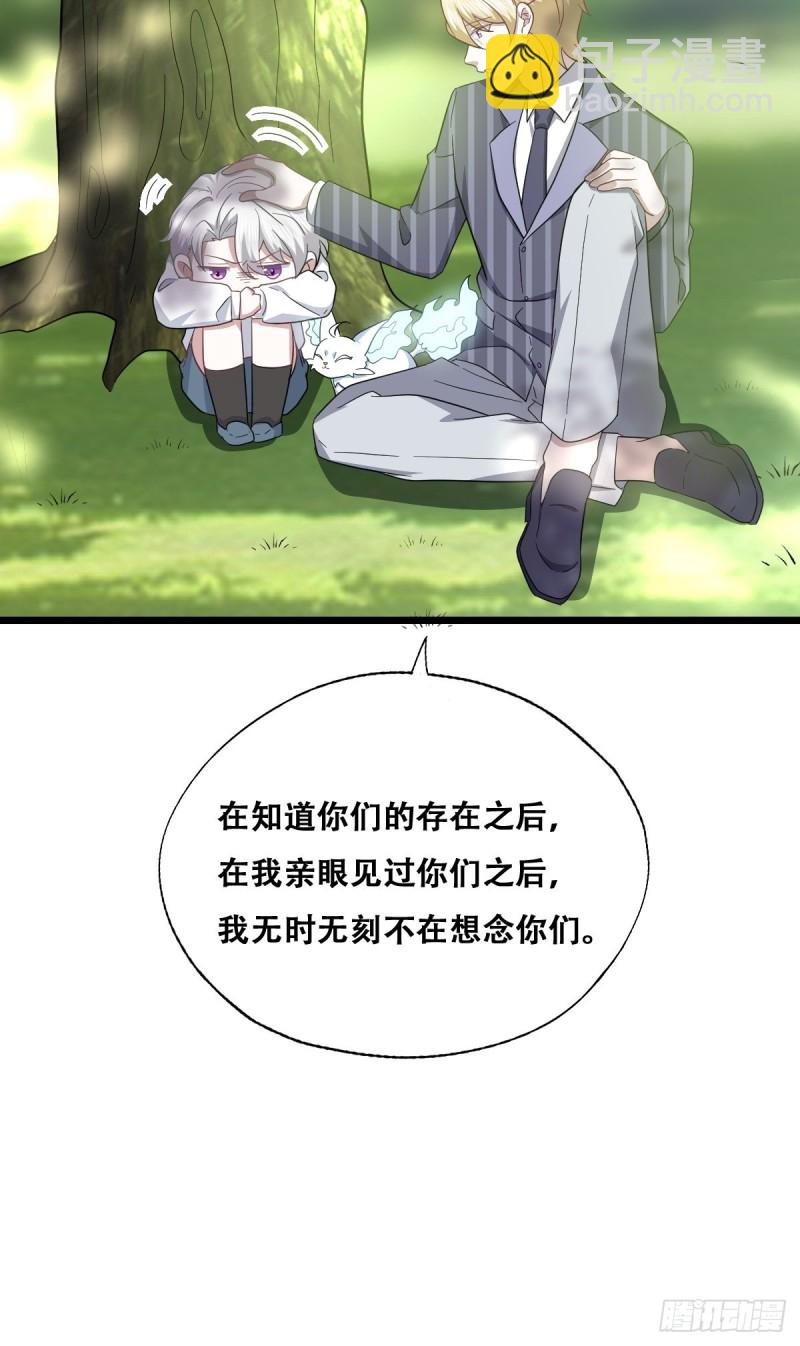 051 爸爸不爱我？(1/2)-第52话