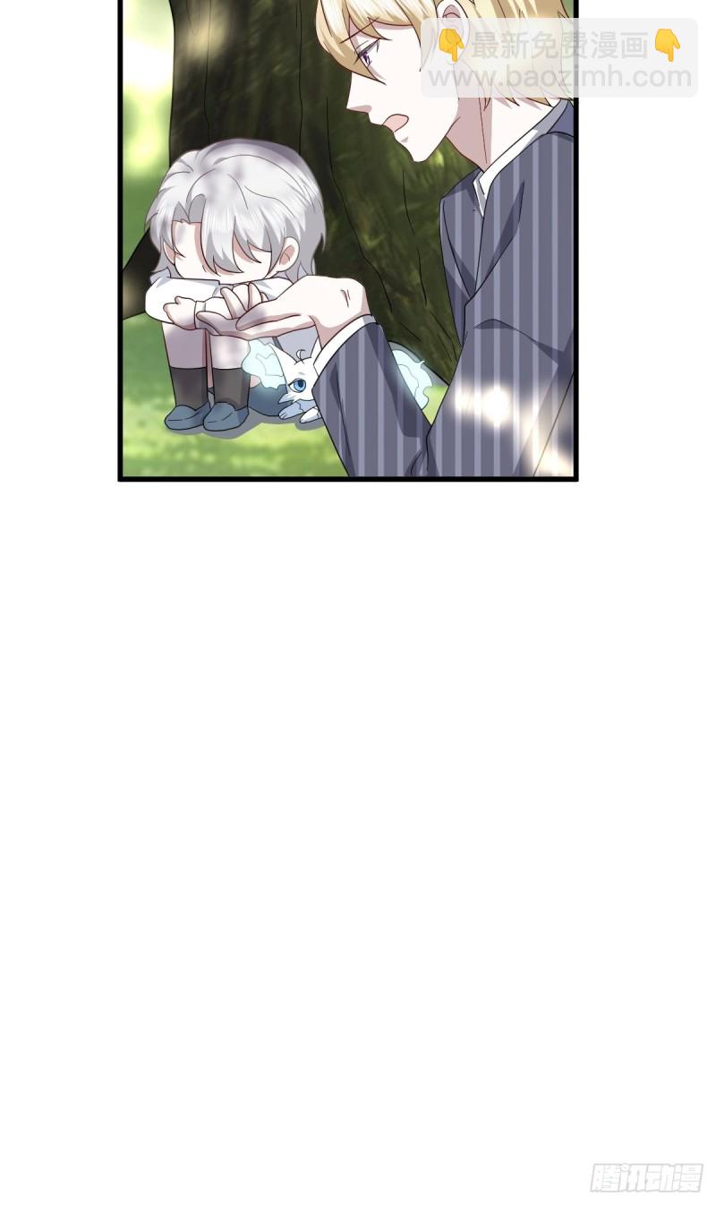 051 爸爸不爱我？(1/2)-第52话