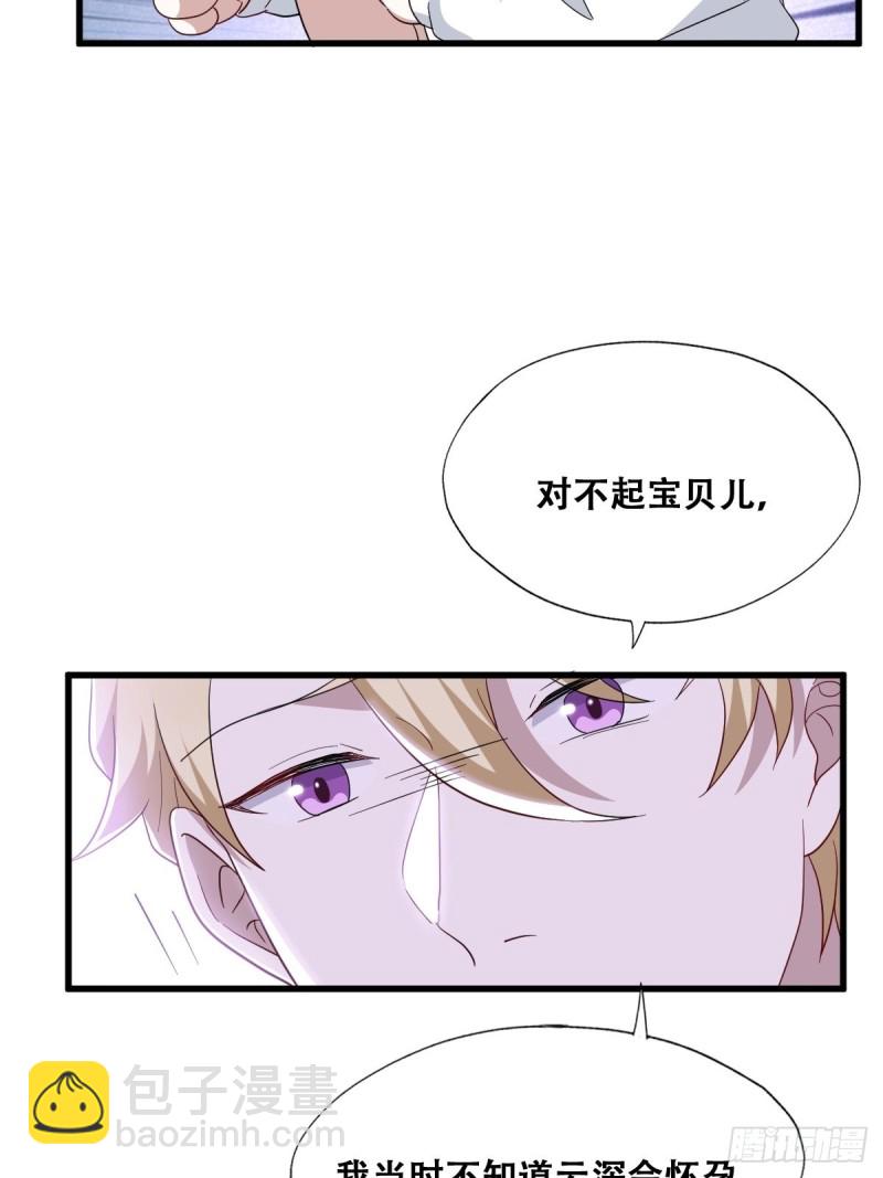 051 爸爸不爱我？(1/2)-第52话