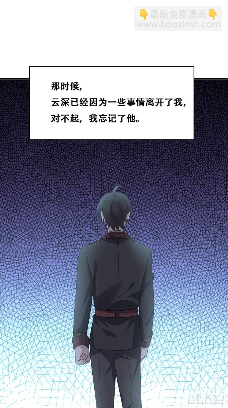 051 爸爸不爱我？(1/2)-第52话