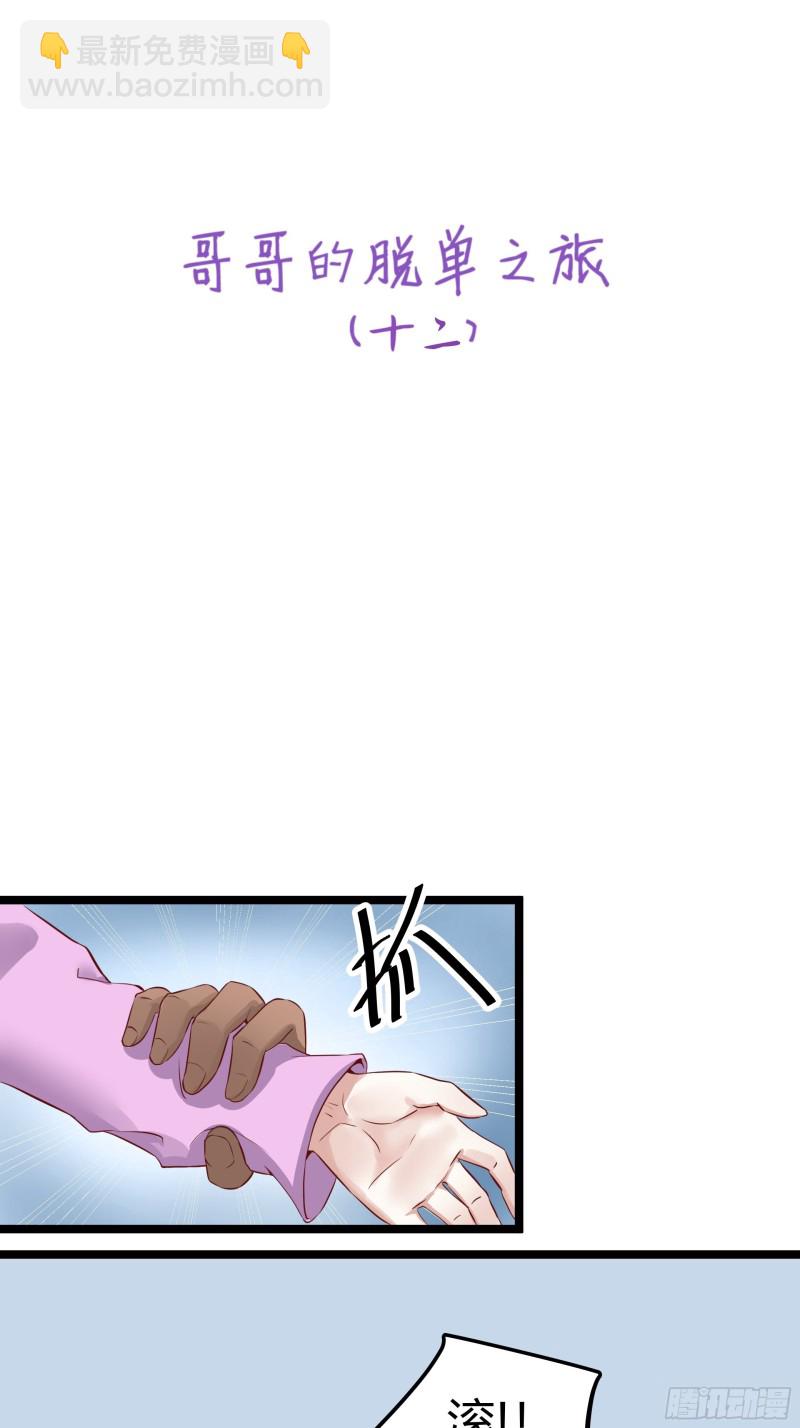 051 爸爸不爱我？(1/2)-第52话