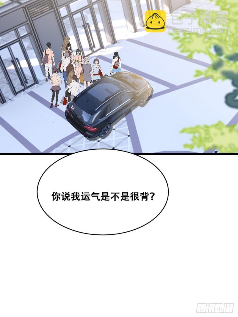 053 去见情敌(1/2)-第54话