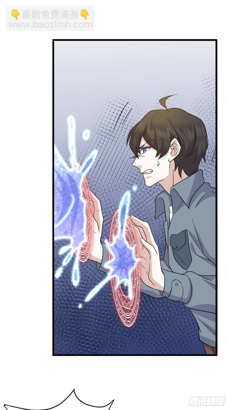 055 薇雅舍命救云深(1/2)-第56话