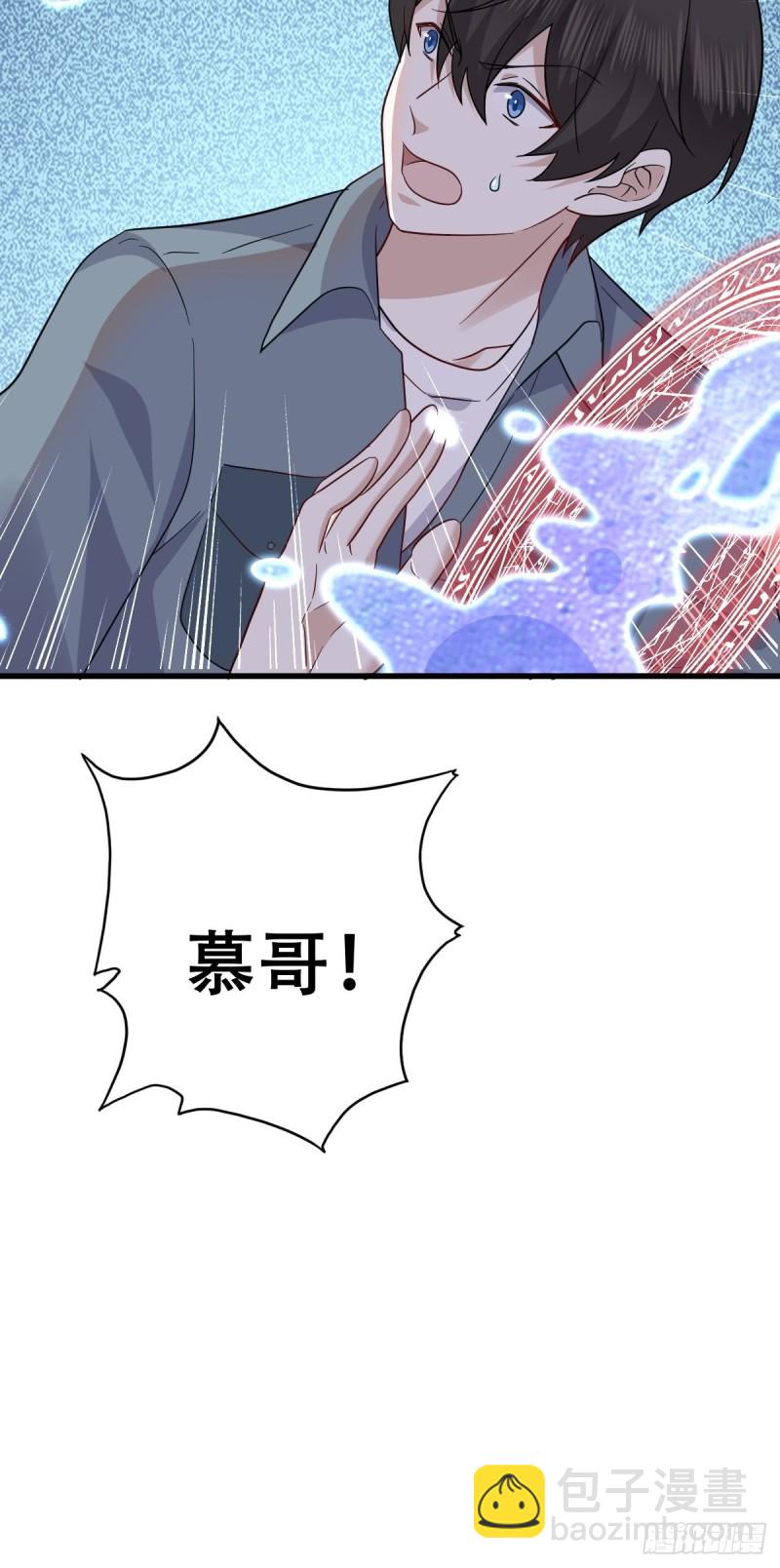 055 薇雅舍命救云深(1/2)-第56话