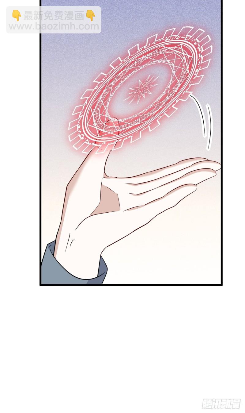 055 薇雅舍命救云深(1/2)-第56话