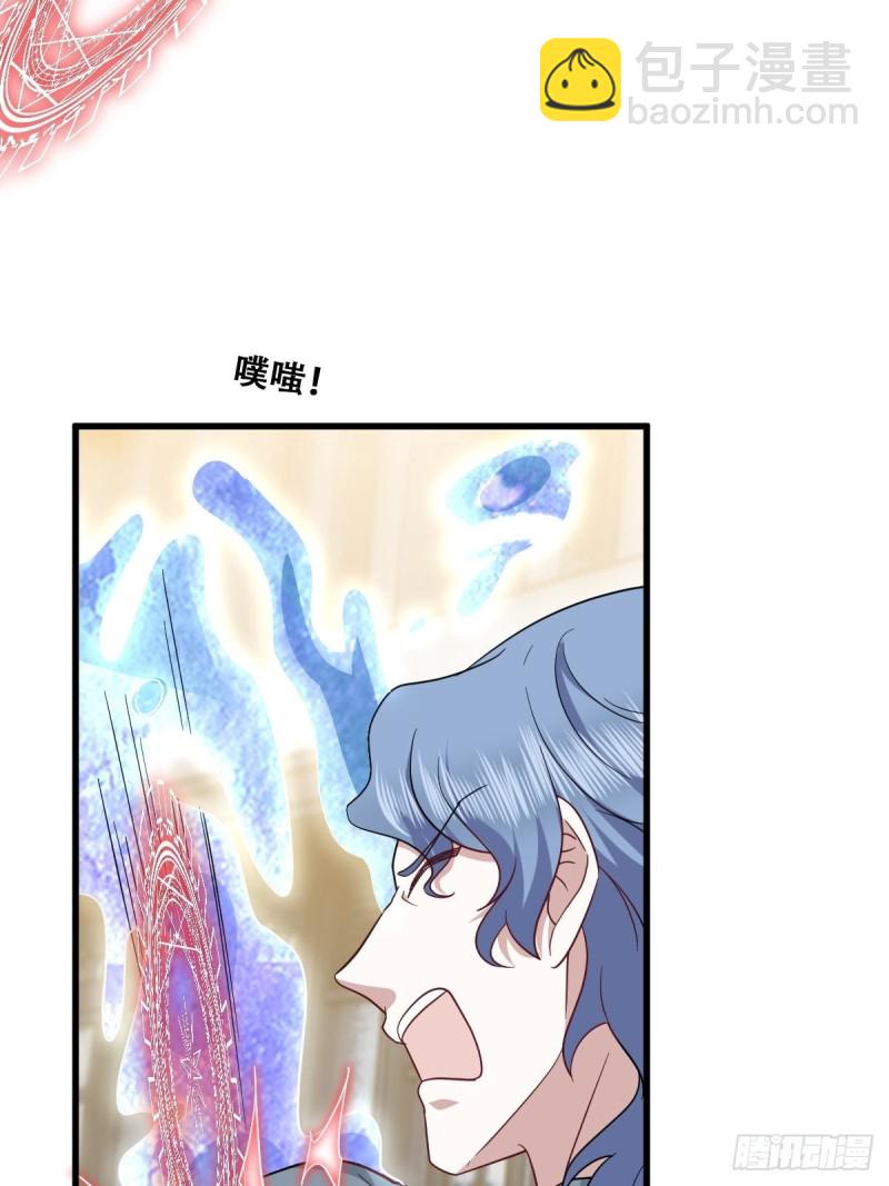055 薇雅舍命救云深(1/2)-第56话