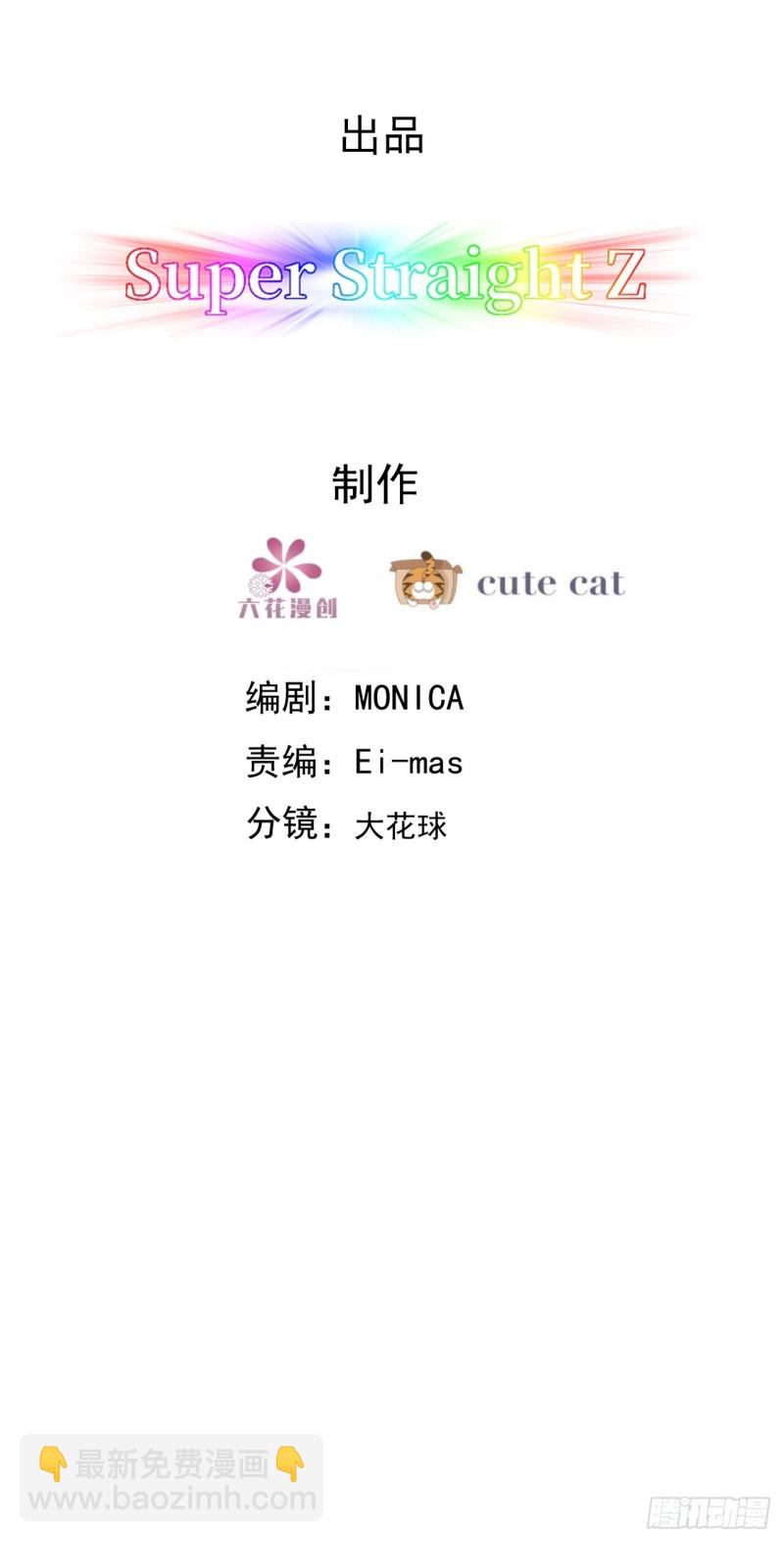 055 薇雅舍命救云深(1/2)-第56话