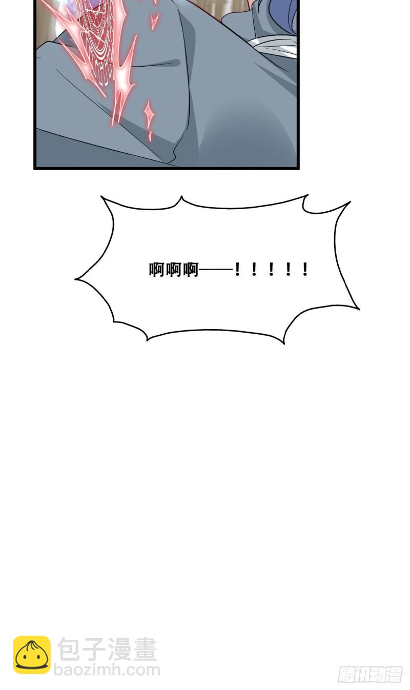 055 薇雅舍命救云深(1/2)-第56话