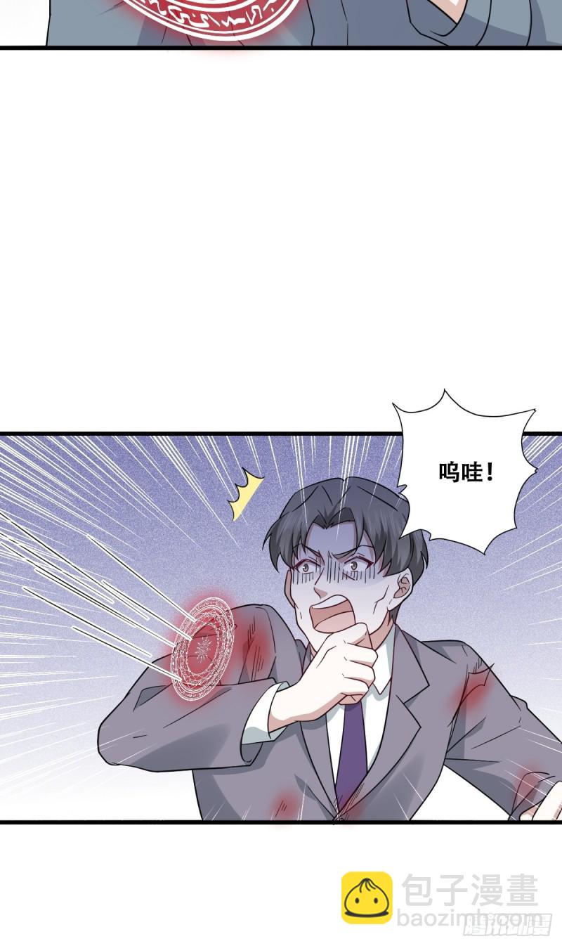 055 薇雅舍命救云深(1/2)-第56话