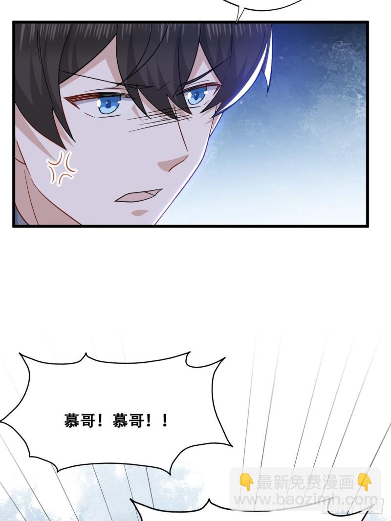 055 薇雅舍命救云深(1/2)-第56话