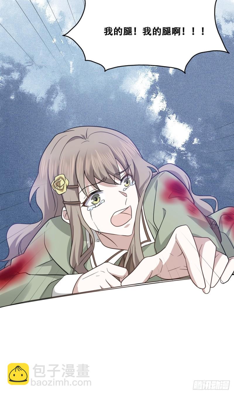 055 薇雅舍命救云深(1/2)-第56话