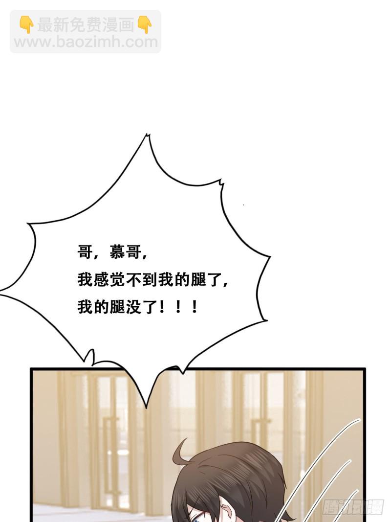 055 薇雅舍命救云深(1/2)-第56话