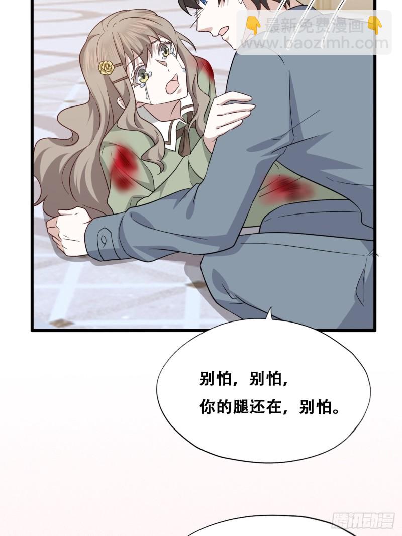055 薇雅舍命救云深(1/2)-第56话