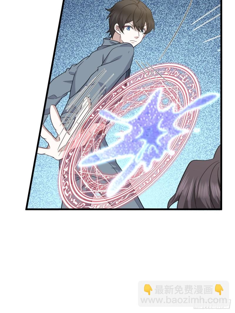 055 薇雅舍命救云深(1/2)-第56话