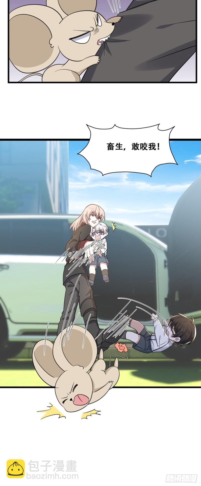 057 云深霸气救孩子(1/2)-第58话