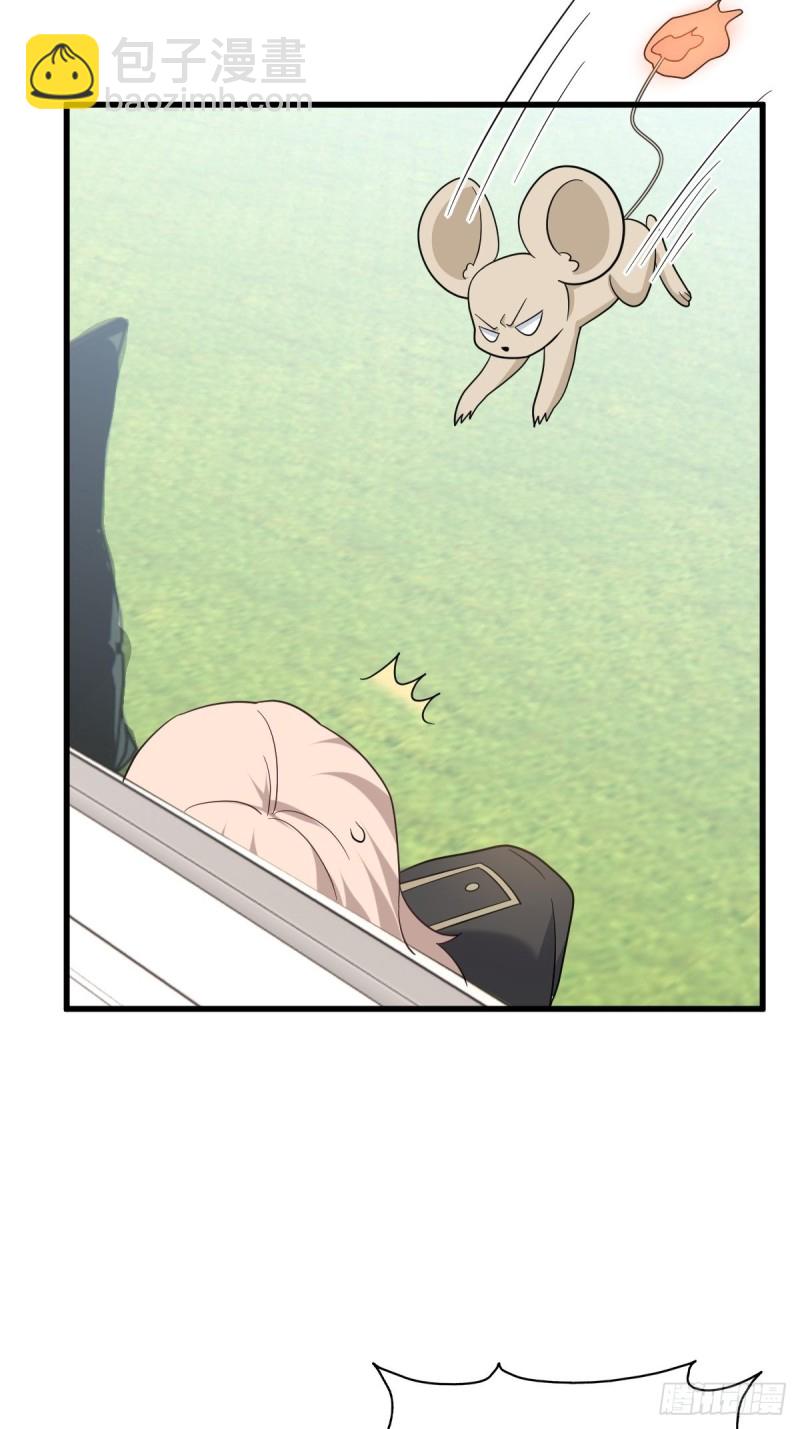 057 云深霸气救孩子(1/2)-第58话